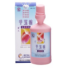 千玉潔